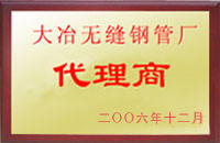 射阳大冶代理商